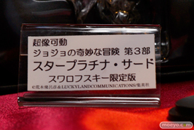 ワンダーフェスティバル 2014［夏］　フィギュア　画像　メディコス・エンタテインメント　ジョジョ　34