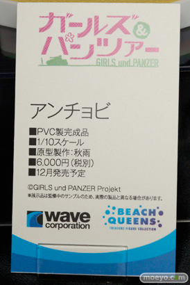 2014夏ホビーメーカー合同商品展示会　フィギュア　画像　レビュー　ウェーブ　04