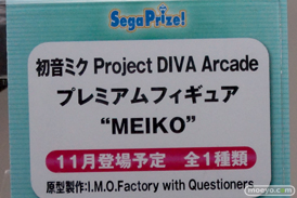 ワンダーフェスティバル 2014［夏］　セガ　フィギュア　プライズ　画像　ミク　ラブライブ！　ウェイクアップガール　エヴァ　20