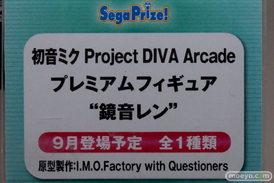 ワンダーフェスティバル 2014［夏］　セガ　フィギュア　プライズ　画像　ミク　ラブライブ！　ウェイクアップガール　エヴァ　24