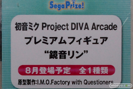 ワンダーフェスティバル 2014［夏］　セガ　フィギュア　プライズ　画像　ミク　ラブライブ！　ウェイクアップガール　エヴァ　26