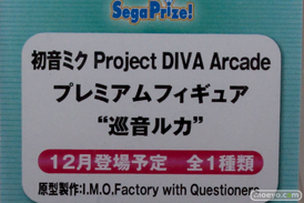 ワンダーフェスティバル 2014［夏］　セガ　フィギュア　プライズ　画像　ミク　ラブライブ！　ウェイクアップガール　エヴァ　28