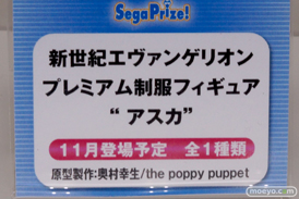 ワンダーフェスティバル 2014［夏］　セガ　フィギュア　プライズ　画像　ミク　ラブライブ！　ウェイクアップガール　エヴァ　38