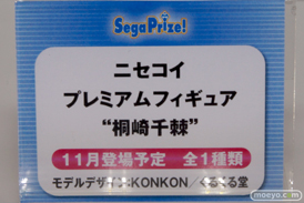 ワンダーフェスティバル 2014［夏］　セガ　フィギュア　プライズ　画像　ミク　ラブライブ！　ウェイクアップガール　エヴァ　48