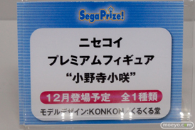 ワンダーフェスティバル 2014［夏］　セガ　フィギュア　プライズ　画像　ミク　ラブライブ！　ウェイクアップガール　エヴァ　50