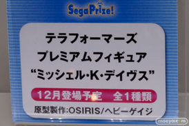 ワンダーフェスティバル 2014［夏］　セガ　フィギュア　プライズ　画像　ミク　ラブライブ！　ウェイクアップガール　エヴァ　56