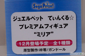 ワンダーフェスティバル 2014［夏］　セガ　フィギュア　プライズ　画像　ミク　ラブライブ！　ウェイクアップガール　エヴァ　62