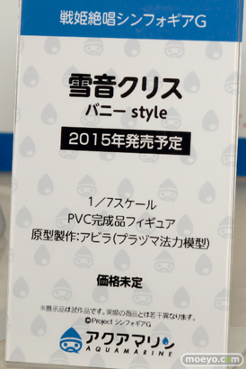 2014夏ホビーメーカー合同商品展示会　アクアマリン　戦姫絶唱シンフォギアG 雪音クリス バニー style フィギュア　画像　おっぱい　09