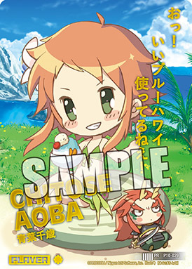 ブロッコリー　フィギュア　画像　吟　ちょこると Z/X 青葉千歳　17