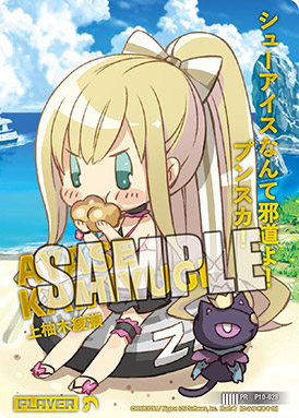 ブロッコリー フィギュア 画像 吟 ちょこると Z/X 上柚木綾瀬 17