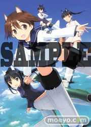 角川書店　コミックマーケット86 グッズ　画像　「ストライクウィッチーズ Operation Victory Arrow Vol.1 サン・トロンの雷鳴」島田フミカネセット　01