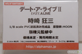 ワンダーフェスティバル 2014［夏］　フィギュア　画像　アルファマックス　デート・ア・ライブⅡ 時崎狂三　09