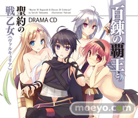 キャラホビ2014 C3×HOBBY　ホビージャパン　ブース情報　05