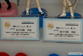 2014夏ホビーメーカー合同商品展示会　タカラトミーアーツ　フィギュア　画像　レビュー　艦これ　ミクロマンアーツ　みちる　21