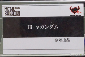 キャラホビ2014　イベント　画像　レビュー　フィギュア　バンダイ　METAL ROBOT魂　Hi-νガンダム　13