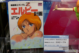 キャラホビ2014　イベント　画像　レビュー　フィギュア　メガハウス　08