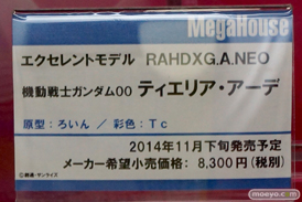 キャラホビ2014　イベント　画像　レビュー　フィギュア　メガハウス　10