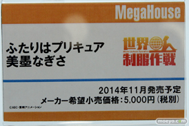 キャラホビ2014　イベント　画像　レビュー　フィギュア　メガハウス　14