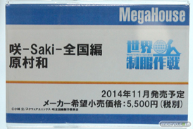キャラホビ2014　イベント　画像　レビュー　フィギュア　メガハウス　17