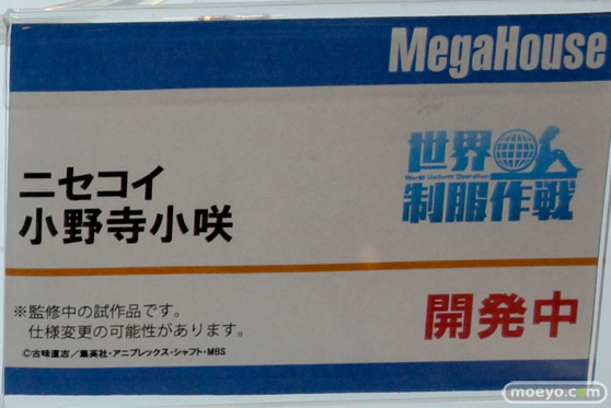 キャラホビ2014　イベント　画像　レビュー　フィギュア　メガハウス　20