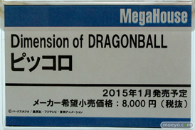 キャラホビ2014　イベント　画像　レビュー　フィギュア　メガハウス　28