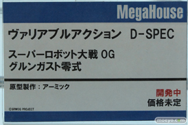 キャラホビ2014　イベント　画像　レビュー　フィギュア　メガハウス　32