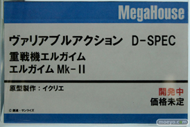 キャラホビ2014　イベント　画像　レビュー　フィギュア　メガハウス　36