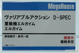 キャラホビ2014　イベント　画像　レビュー　フィギュア　メガハウス　38
