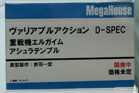 キャラホビ2014　イベント　画像　レビュー　フィギュア　メガハウス　40