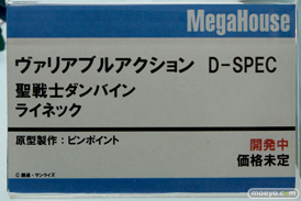キャラホビ2014　イベント　画像　レビュー　フィギュア　メガハウス　42