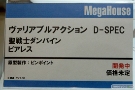キャラホビ2014　イベント　画像　レビュー　フィギュア　メガハウス　44