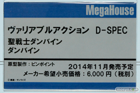 キャラホビ2014　イベント　画像　レビュー　フィギュア　メガハウス　46