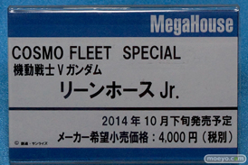 キャラホビ2014　イベント　画像　レビュー　フィギュア　メガハウス　50