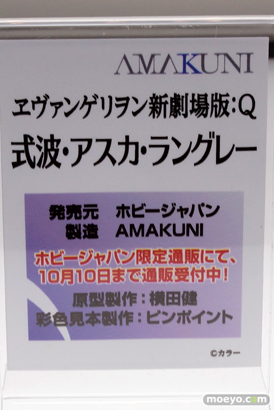 キャラホビ2014 イベント 画像 レビュー フィギュア ホビージャパン 04