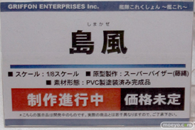 キャラホビ2014 イベント 画像 レビュー フィギュア グリフォンエンタープライズ 04