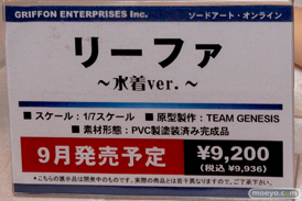 キャラホビ2014 イベント 画像 レビュー フィギュア グリフォンエンタープライズ 16