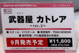 キャラホビ2014 イベント 画像 レビュー フィギュア グリフォンエンタープライズ 26