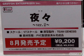キャラホビ2014 イベント 画像 レビュー フィギュア グリフォンエンタープライズ 28