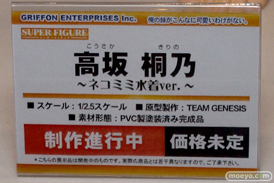 キャラホビ2014 イベント 画像 レビュー フィギュア グリフォンエンタープライズ 30