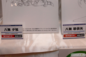 キャラホビ2014 イベント 画像 レビュー フィギュア グリフォンエンタープライズ 46