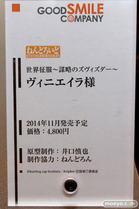 キャラホビ2014 イベント 画像 レビュー フィギュア グッドスマイルカンパニー ねんどろいど 悪魔ほむら ほむほむ 06