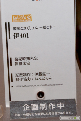 キャラホビ2014 イベント 画像 レビュー フィギュア グッドスマイルカンパニー ねんどろいど 悪魔ほむら ほむほむ 15