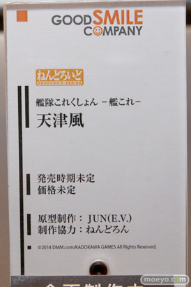 キャラホビ2014 イベント 画像 レビュー フィギュア グッドスマイルカンパニー ねんどろいど 悪魔ほむら ほむほむ 17