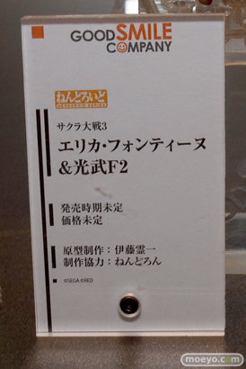 キャラホビ2014 イベント 画像 レビュー フィギュア グッドスマイルカンパニー ねんどろいど 悪魔ほむら ほむほむ 21
