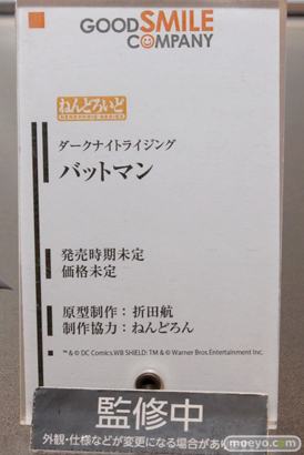 キャラホビ2014 イベント 画像 レビュー フィギュア グッドスマイルカンパニー ねんどろいど 悪魔ほむら ほむほむ 27