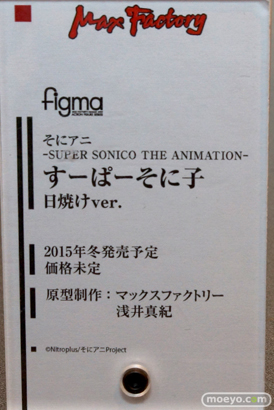 キャラホビ2014 イベント 画像 レビュー フィギュア グッドスマイルカンパニー figma figfix 忍野忍 悪魔ほむら 天津風 04