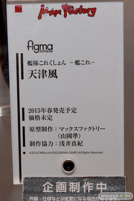 キャラホビ2014 イベント 画像 レビュー フィギュア グッドスマイルカンパニー figma figfix 忍野忍 悪魔ほむら 天津風 06
