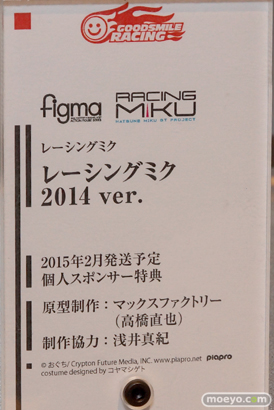 キャラホビ2014 イベント 画像 レビュー フィギュア グッドスマイルカンパニー figma figfix 忍野忍 悪魔ほむら 天津風 17