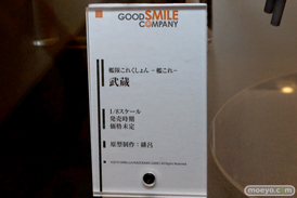 キャラホビ2014　イベント　画像　レビュー　フィギュア　グッドスマイルカンパニー　スケール　伊168　武蔵　07