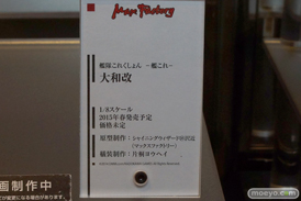 キャラホビ2014　イベント　画像　レビュー　フィギュア　グッドスマイルカンパニー　スケール　伊168　武蔵　09